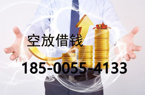 淮南私人借款联系方式|应急短期周转|私人借款联系方式