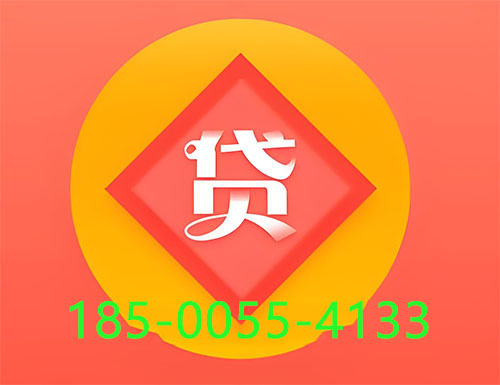 淮南空放私借|个人借钱公司|短借周转