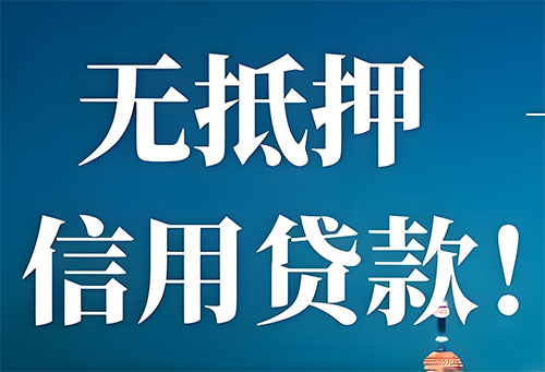 淮南空放押车|私借|私借私贷