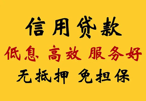 淮南空放借钱联系电话_私人放款简单方便快捷